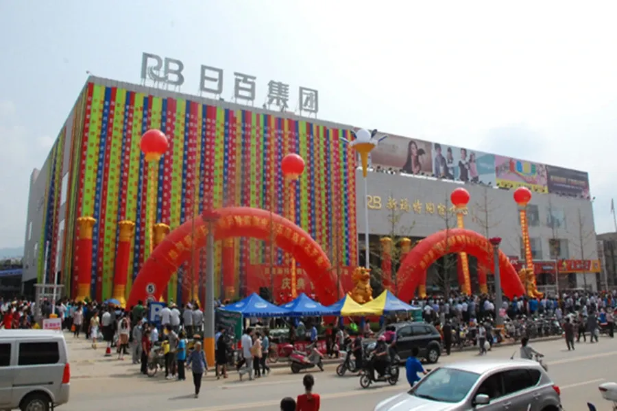 日照日百·五莲新玛特花园怎么样 地理位置和楼盘详情介绍