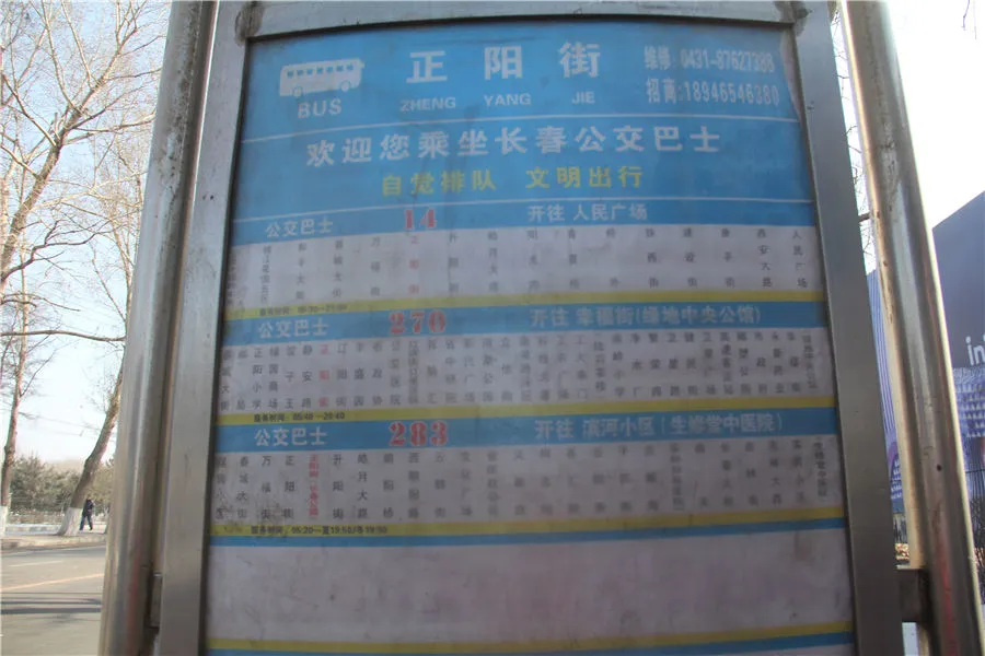 新城吾悦广场周边配套 