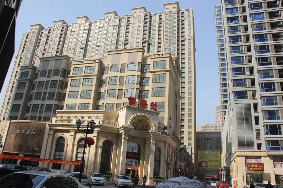 2015中秋节放假安排时间表出炉 放假买房送红包-唐山新房网-房天下