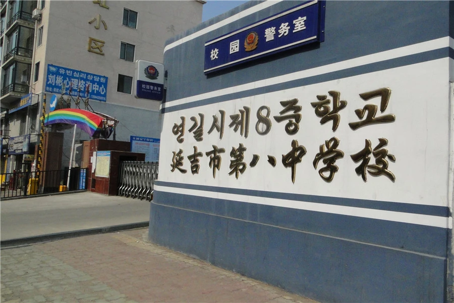 宜居家园周边配套 