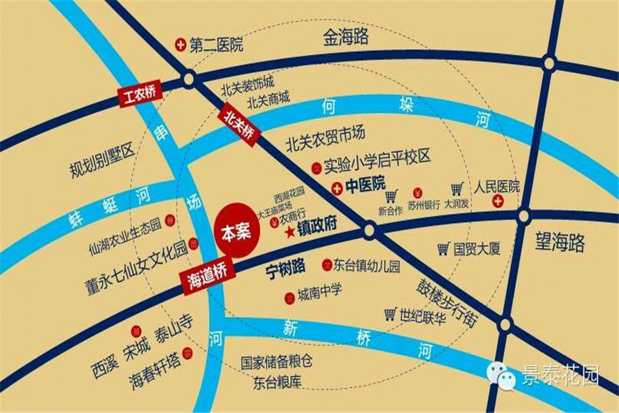 景泰花园