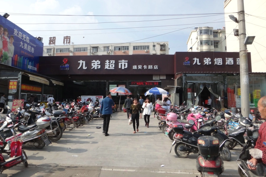 东源锦秀周边配套 