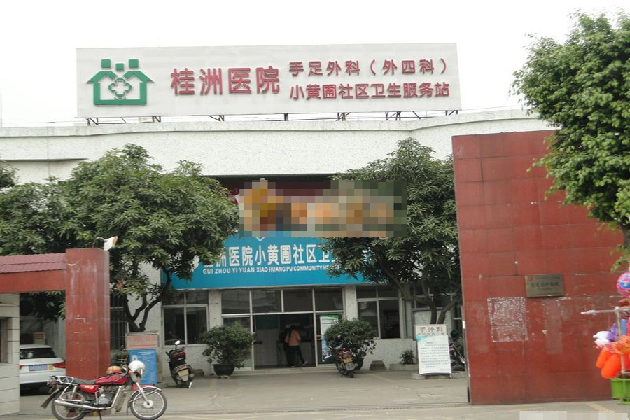 兆丰轩周边配套 