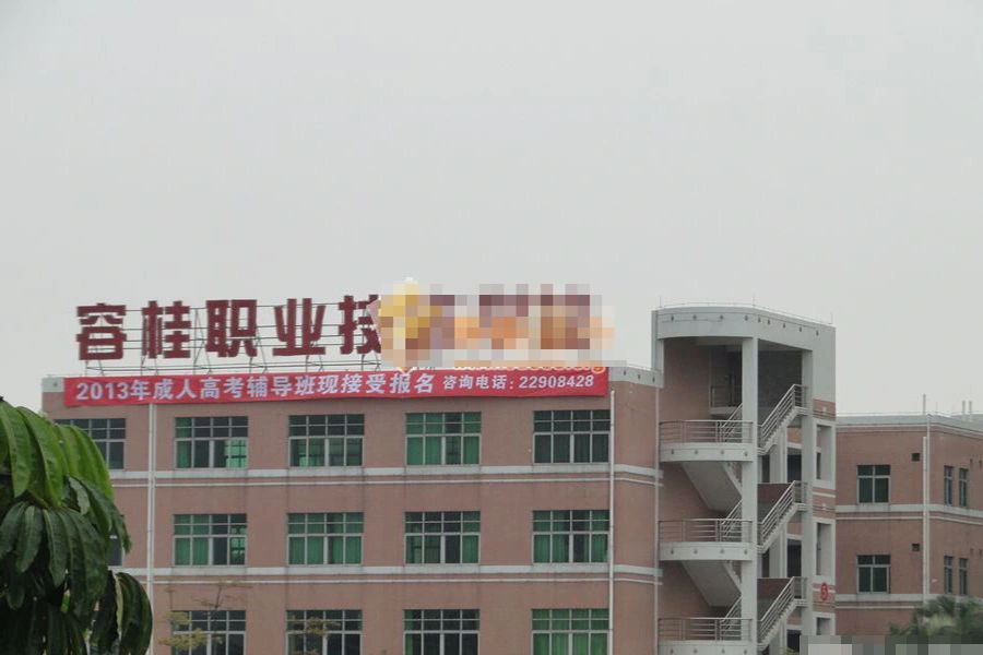 兆丰轩周边配套 