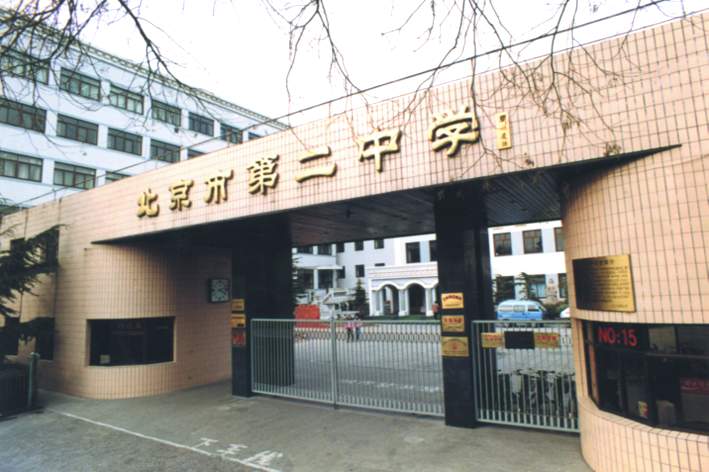 【北京学区房租房_北京学校附近租房信息 房天下