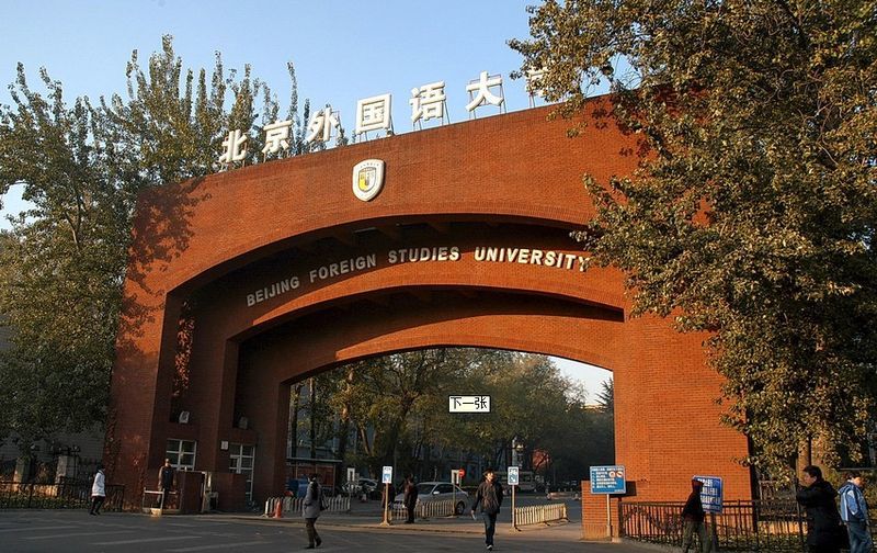 【北京学区房租房_北京大学学校附近租房信息_外语类】- 房天下