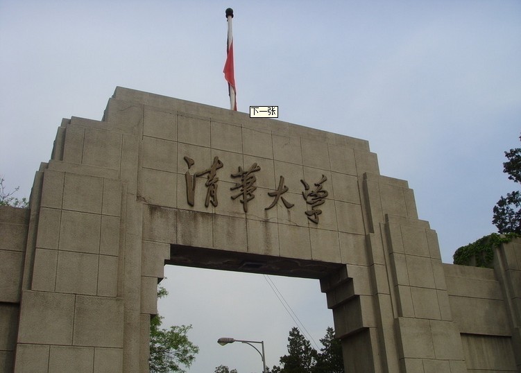 蓝旗营小区63套19000元/月燕东园47套11000元/月北京林业大学附属小学