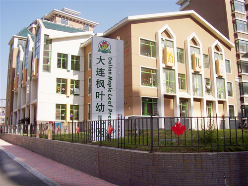 0411-84838888中山-解放路大连市中山区捷山小学青云天下0套0元/月