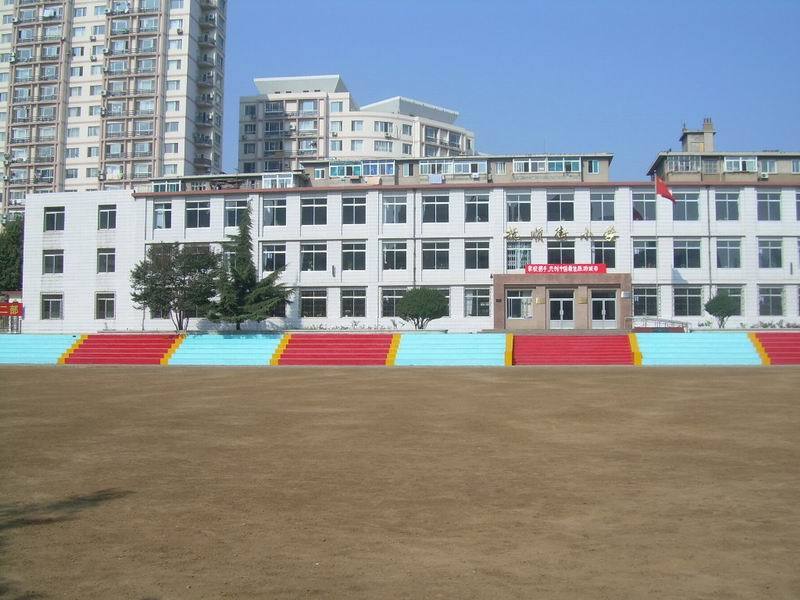 大连市沙河口区抚顺街小学沙河口-兴工街小学/公立小班教学电话:0411