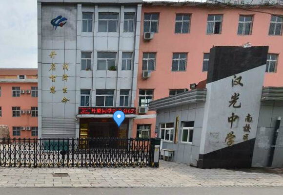 【邯郸汉光中学南校区附近二手房/小区详情/招生简章|汉光中学南校区