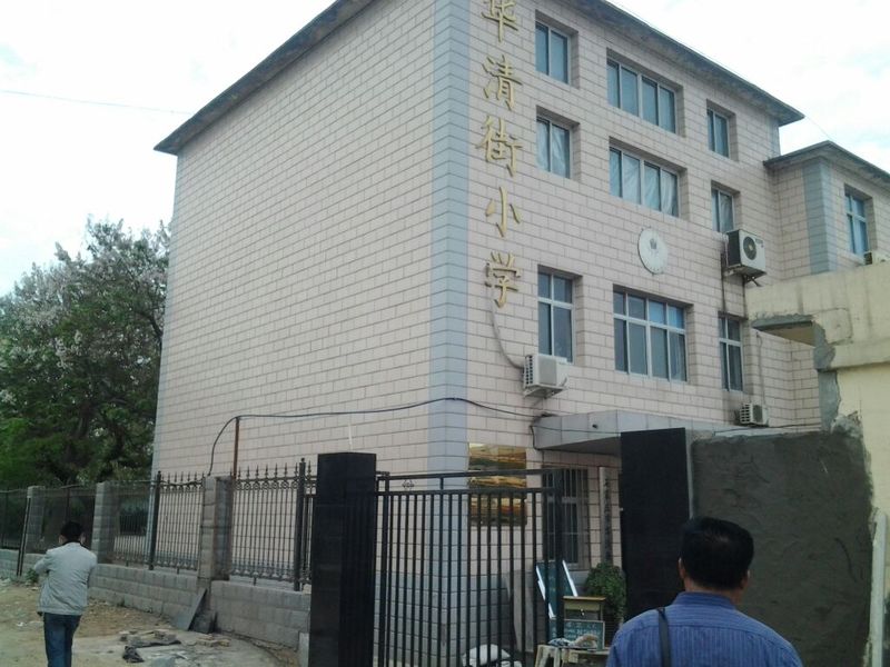 石家莊市華清街小學長安-建華小學/公立電話:0311-85058001全部房源