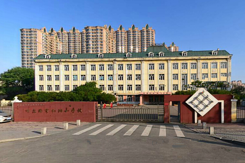 86701765南岗-哈西哈尔滨第三十七中学共找到65个学校3/4默认排序