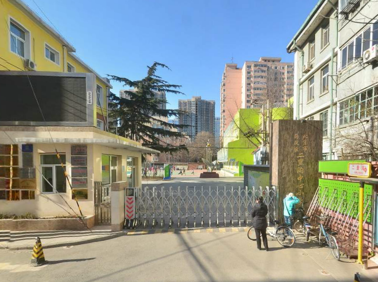 首都师范大学实验小学海淀-增光路小学/公立外语类电话:010-88383876