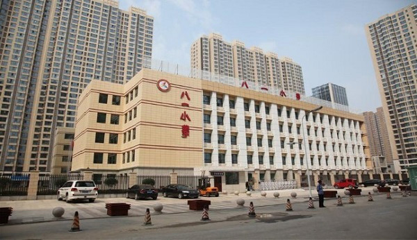 八一小学平阳校区