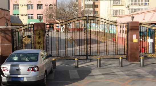 十五中学附属小学(原半步桥小学)