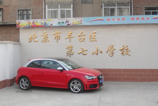 【北京学区房租房_北京丰台长辛店学校附近租房信息_科技类】- 房天下