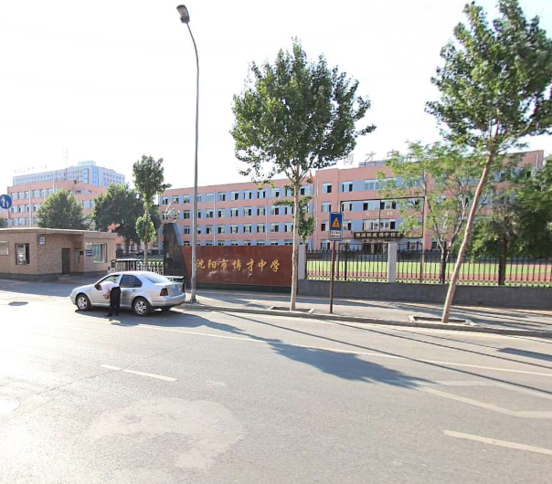 024-62189103大东-津桥沈阳市兴东中学共找到14个学校1/1默认排序大东
