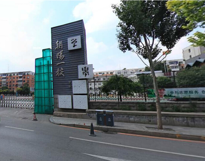 【沈阳学区房租房_沈阳沈河学校附近租房信息】- 房天下