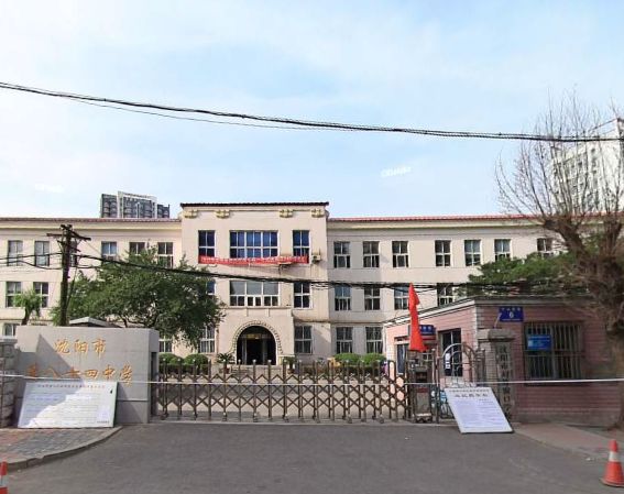 【沈阳学区房租房_沈阳皇姑学校附近租房信息】- 房天下