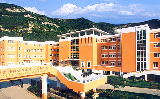 济南外国语学校开元国际分校历下-环山路小学/私立寄宿制外语类电话