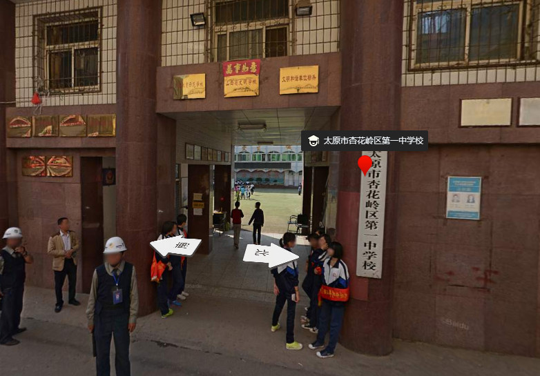 杏花岭区第一中学校杏花岭-小东门初中/公立小班教学电话:0351