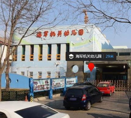 海军机关幼儿园海淀-公主坟幼儿园/部队办小班教学艺术类电话:010