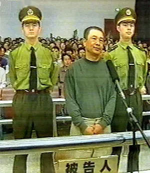 杨前线一审获死刑