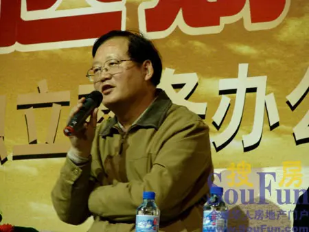 实播西安万达广场财富投资论坛系列二