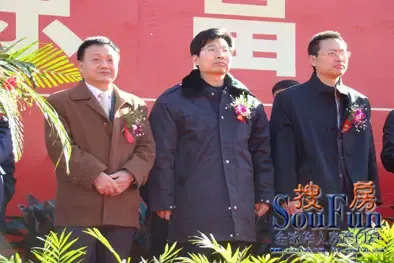 搜房网专稿:26日富力城太原东山奠基典礼隆重举行_房产资讯-太原房天