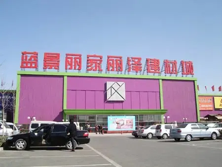 家居商场排行_重磅!「2021消费者信赖十大家居卖场品牌」榜单揭晓(2)