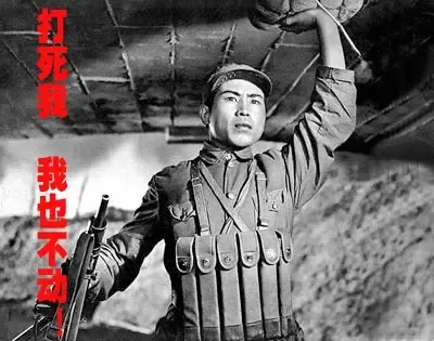 事迹: 如果说合作建房是体现了人多的力量大,那钉子户绝对是孤军奋战