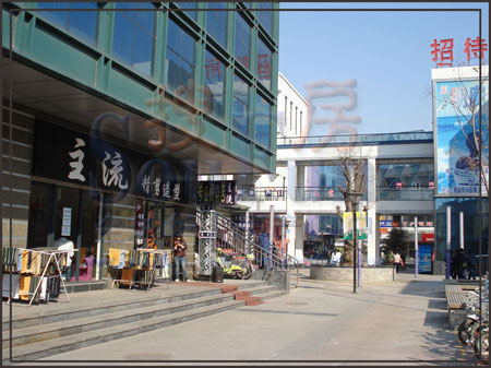 济南长清大学城商业街图片