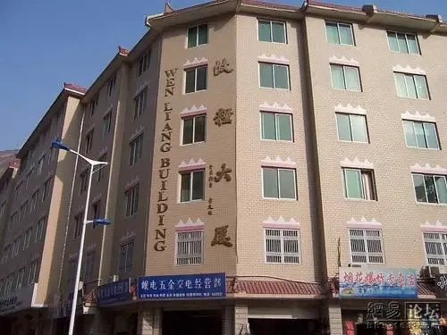 解构汶川卖房背后的故事