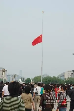 天安门前的国旗降半旗志哀.