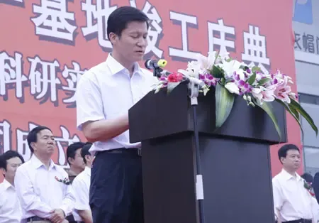 【主持人】谢谢赵市长.下面有请河间市市委书记冯耀武先生致辞.