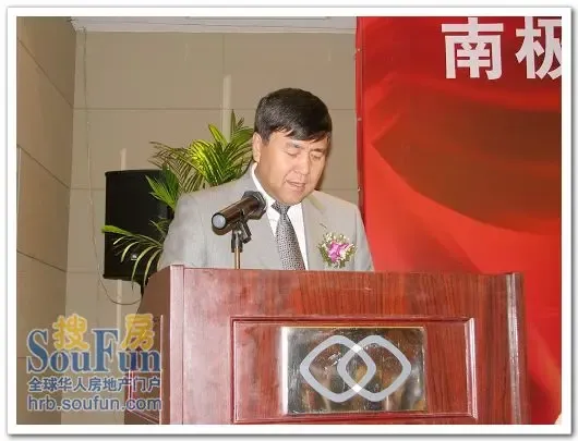 联集团董事长冯宽德先生致辞道外区区长于沐琳女士致辞哈尔滨工业大学