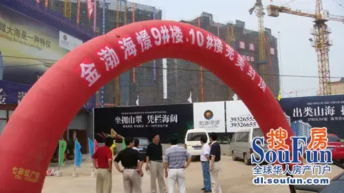 7月28日金渤海憬9#,10#楼全面封顶 7月28日,金州区金渤海憬项目9#,10