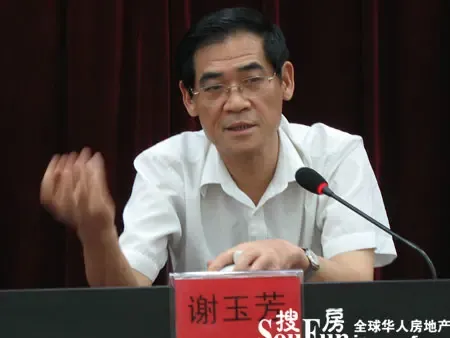 济南市检察院预防职务犯罪处处长 谢玉芳