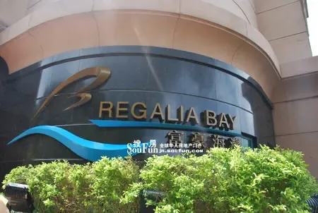 济南媒体中海地产品质万里行之香港中海富豪海湾