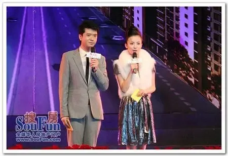 "2008哈尔滨地产魅力记录20年颁奖盛典"圆满落幕