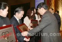 北京房地产中介行业协会会员代表大会
