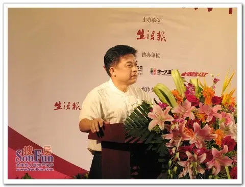 搜房网实播2009哈尔滨地铁经济高峰论坛召开