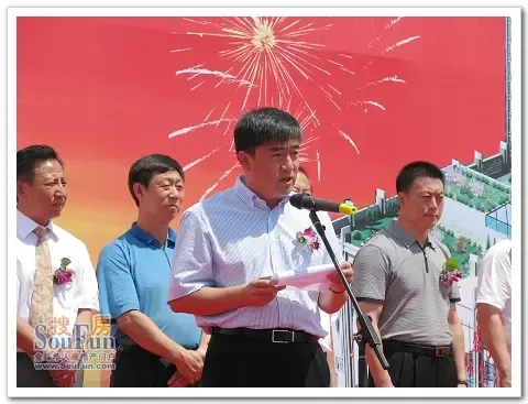 松北区王沿民区长致辞