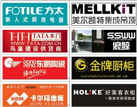 家装建材团购：走进消费者的省钱盛宴