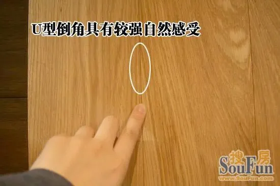 4,u型倒角 具有较强的整体效果