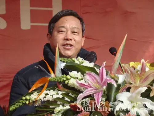 许德明书记讲话