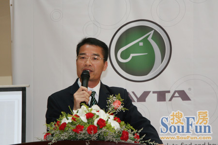 HAYTA实业董事长刘秋华先生发表讲话