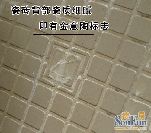 金意陶瓷砖背面logo图片