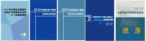 红五月之"洞察变化 积极应对 理性成长"
