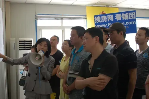 见证商业地产崛起 5月30日搜房网卡看铺团全纪录